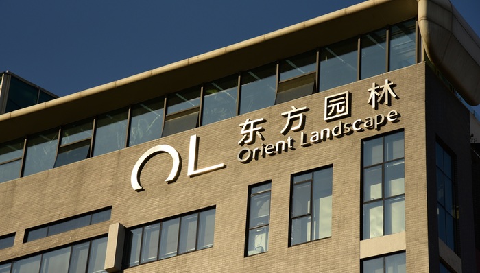 东方园林,重组,何巧女