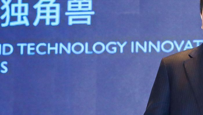 万亿资本齐聚广州南沙，第二届中国新锐独角兽大赛顺利举行