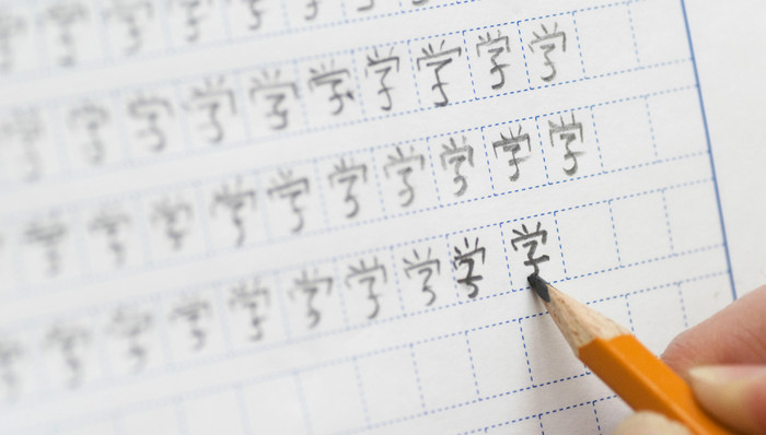 学而思网校,大语文