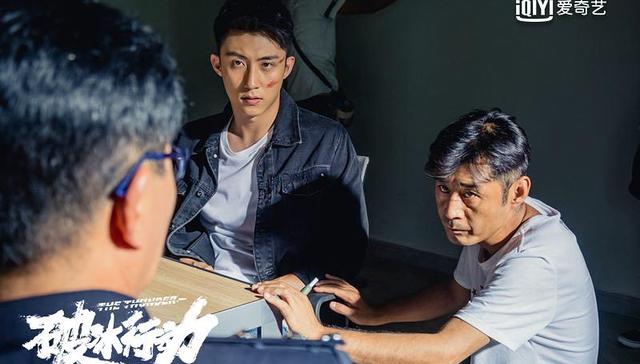 破冰行动,血缘家族,神剧,真性情,结尾,让观众,制毒,剧集,塔寨村,剧情