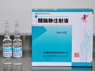 中药注射剂行业“贫病交加”，大理药业67%销售费率“用错了药”