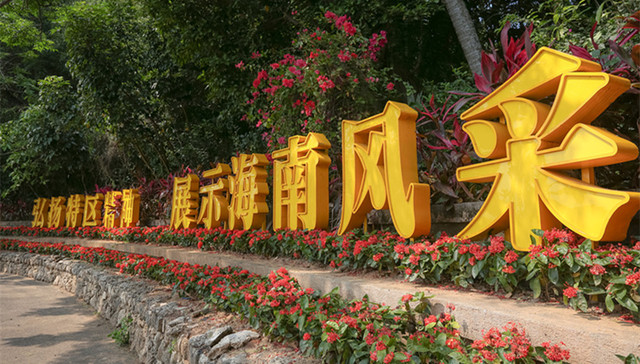 法制委员会,省人大常委会,答记者问,黄赌毒,废止,海南农垦,人民代表大会常务委员会,海南省取缔卖淫嫖