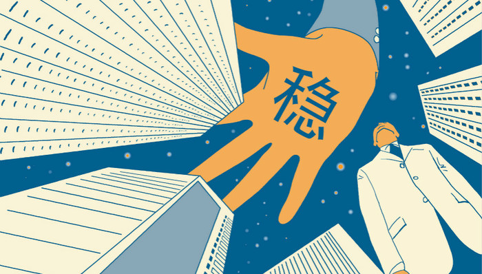 年内楼市调控政策超200次，房地产投资“稳字当先”