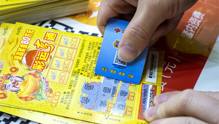 福彩中心,冯立志,彩票