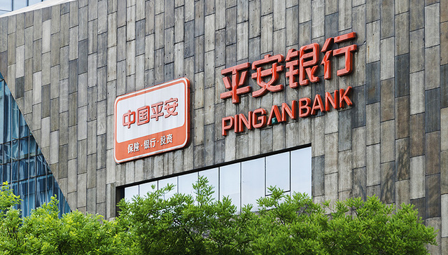 平安银行原副行长姚贵平离任，张小璐调任行长特助分管对公业务