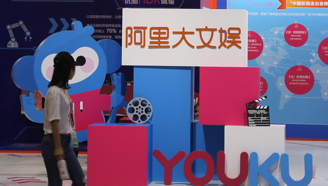 基本每股收益,电竞,业绩快报,淘金热,完美世界,烫手山芋,影视公司,触礁,传媒行业,BAT