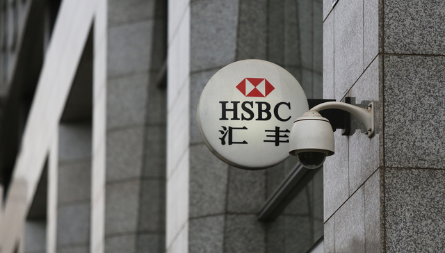 汇丰计划裁掉逾500名投行员工，亚洲计划新增700个岗位