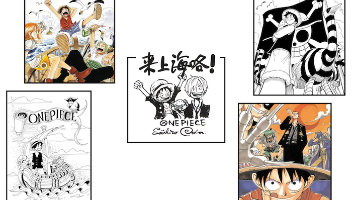 《海贼王》巡展首次空降上海，200余幅彩色插画、真人比例手办齐亮相