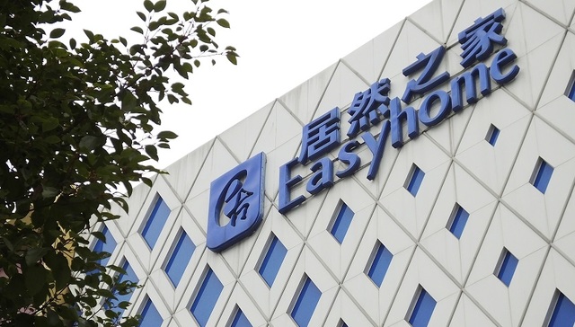 居然之家,借壳,武汉中商