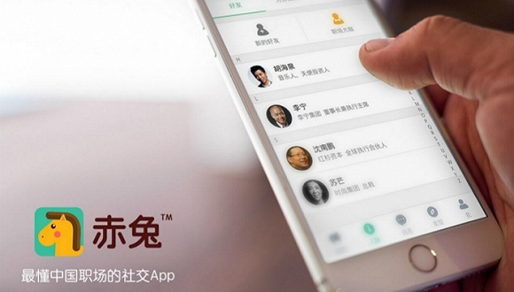 领英旗下赤兔将于7月31日下线，曾承担中国本土化使命