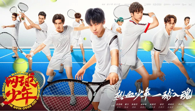 暑期,镇魂,九州,电竞,主演,绝代双骄,三生三世,延禧攻略,播出,流量