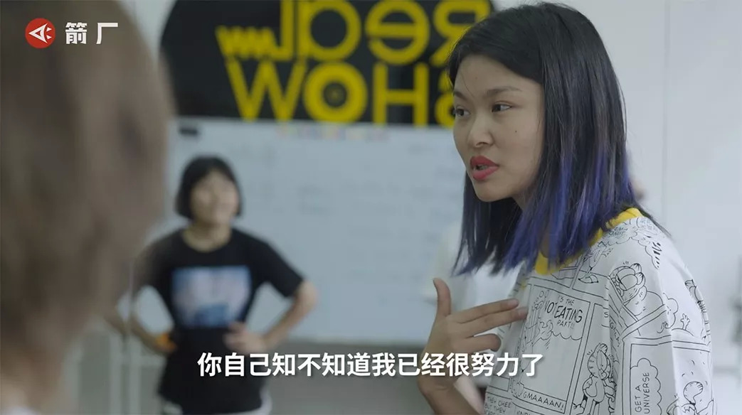 3unshine舞蹈老师黑晶