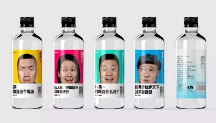 象牙山冰泉,乡村爱情,赵本山,刘老根