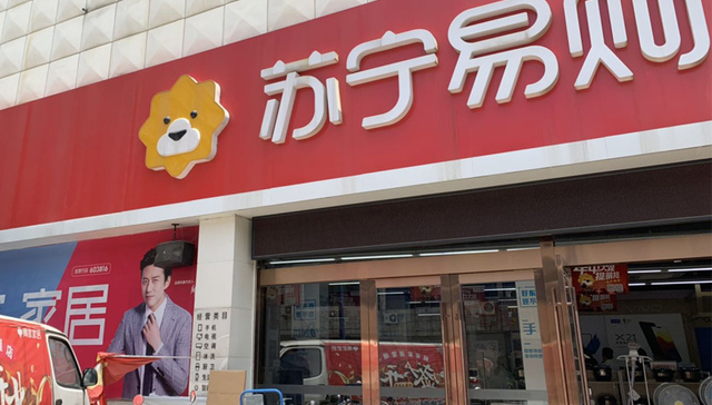 18个月3000店：苏宁零售云对乡镇家电市场的“收编”式整改