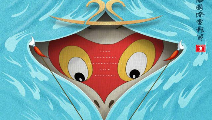 影迷,上海国际电影节,支付宝,购票,影院