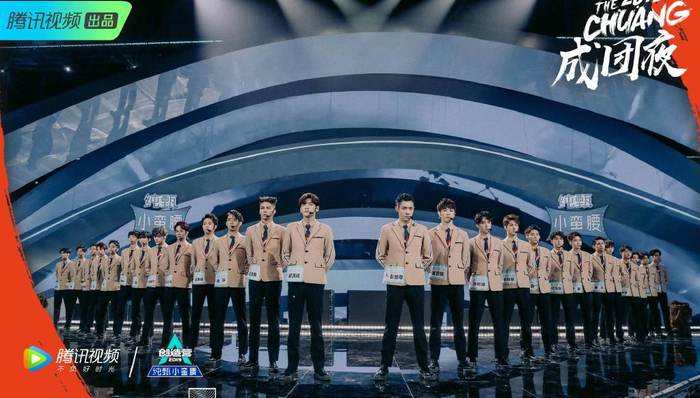 《创造营2019》收官 周震南C位成团