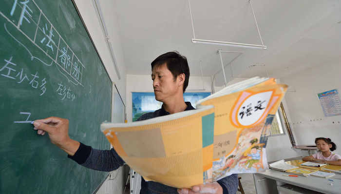 教育,高考,语文