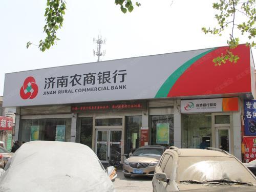 济南农商行“30亿元大案”举报风波再发酵：副监事长继续向上复议