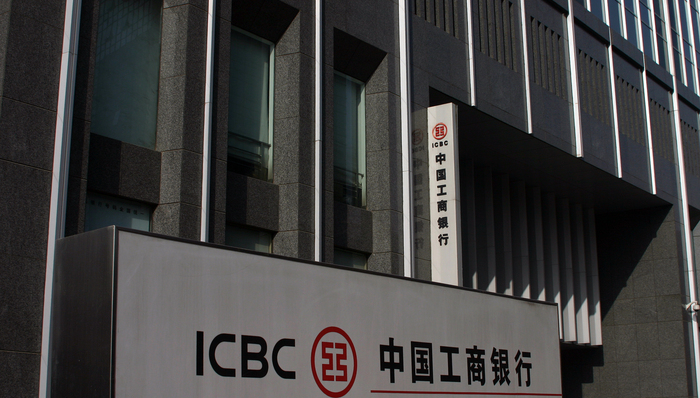 银行,工商银行