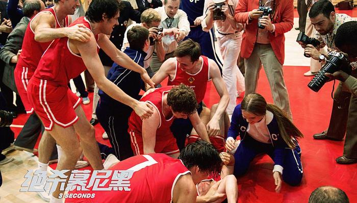 【个人意见】《绝杀慕尼黑》：直击奥运男篮史上第一悬案