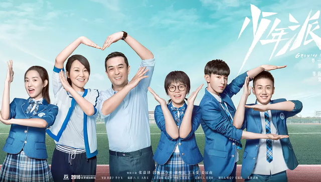 剧集,教育,少年派,剧情,教育方式,高考学生,小别离,小欢喜,小狗,真实感