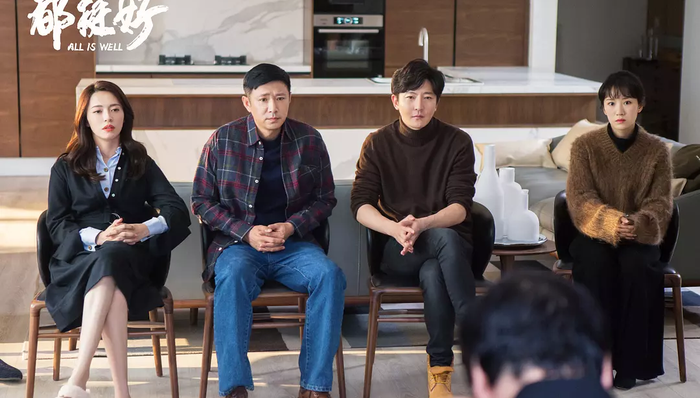 现实主义题材,IP运营,IPTracker,合同流程,题材类型,题材作品,罗浩,影视公司,现实题材