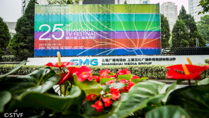 上海,白玉兰电视节,媒体融合