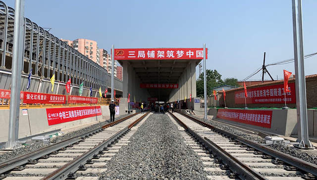 京张高铁全线贯通，将于年底正式开通