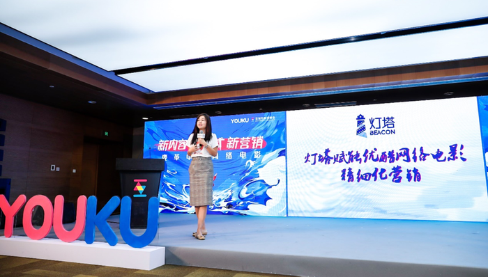 告别网络电影的草莽时代：优酷推出锦绣计划、季播电影模式