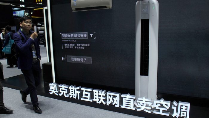 奥克斯,格力,能效