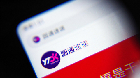 【此刻评论】逼快递员下跪的不是恶意投诉，是快递业“以罚代管”潜规则