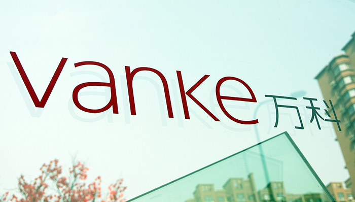 万科四大区域设立“大江大海工作委员会”，各区首席执行官为第一负责人