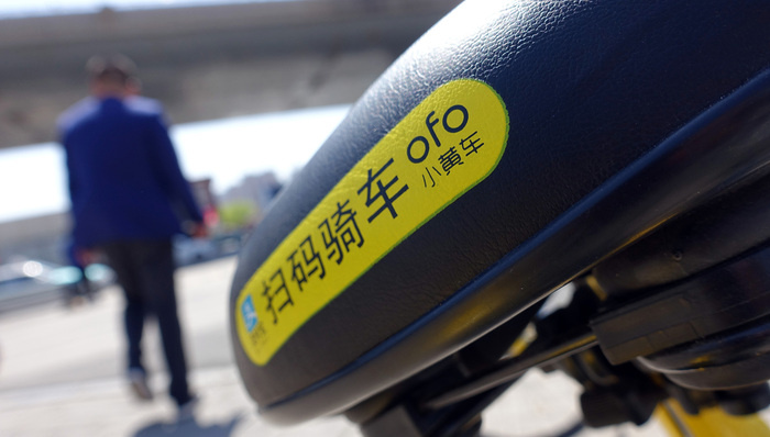 ofo,共享单车,债务纠纷
