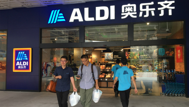 ALDI,奥乐齐,德国,进口超市,上海