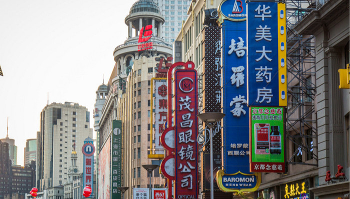 上海,市场监管,上海品牌