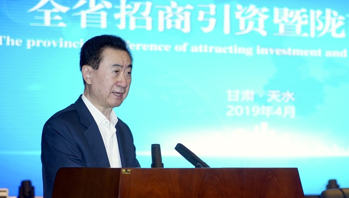 万达，万达城，文旅