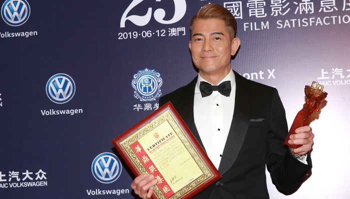 【文娱早报】第25届华鼎奖揭晓获奖名单，郭富城马伊琍分获视帝视后 2021和2022年奥斯卡颁奖礼将推迟到2月底