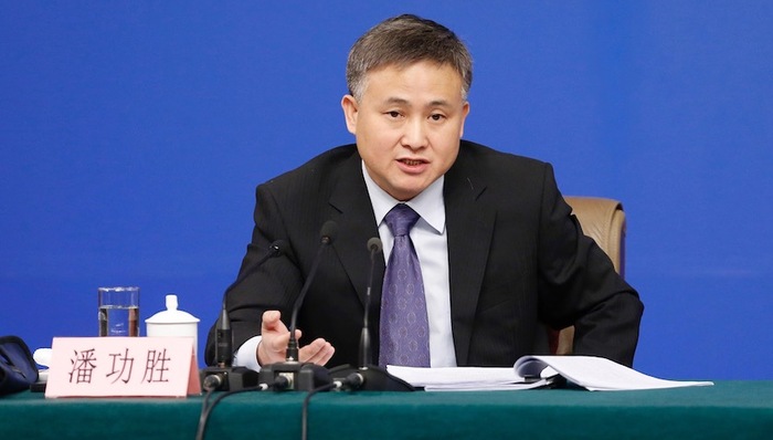 财经速递,人民币