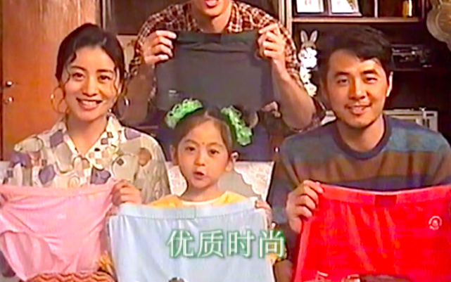 网易云音乐卖内裤，还做了一条80年代播音腔广告