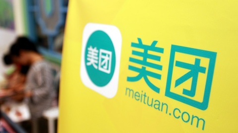 快看 | 美团更新产品配色：共享单车、APP等都变黄了