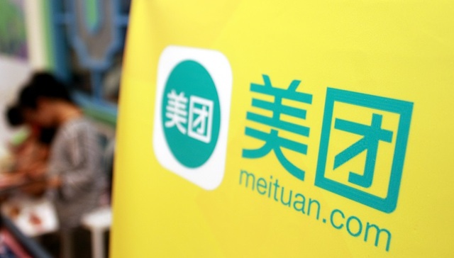 快看 | 美团更新产品配色：共享单车、APP等都变黄了