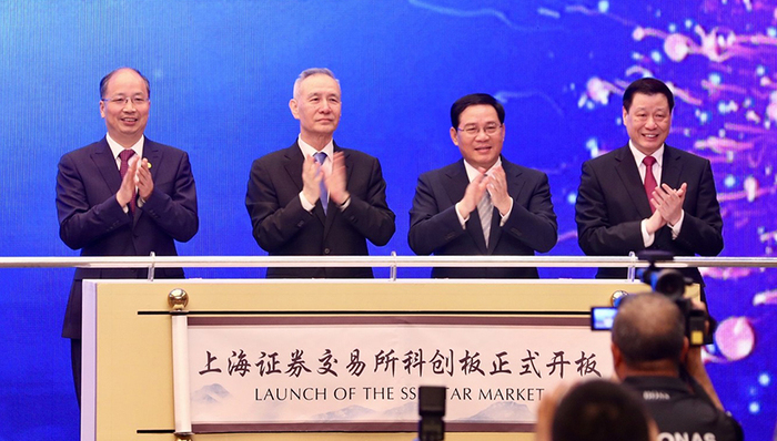 【界面晚报】科创板正式开板 章莹颖案嫌犯承认绑架杀人