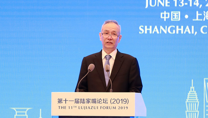 陆家嘴论坛|刘鹤就宏观经济、金融和资本市场谈的这些要点，有什么深刻内涵？