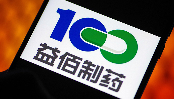 董事长签假合同套3295万算什么？益佰制药还有更多的雷