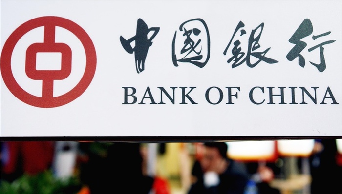 中国银行,银行