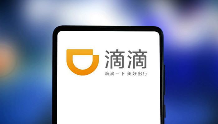 上海交通执法部门约谈滴滴：6月底前全面自查清退非法网约车