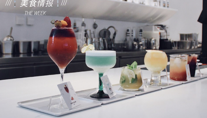 美食情报 | 上海喜茶LAB实验店首推限定鸡尾酒，海底捞开始卖奶茶