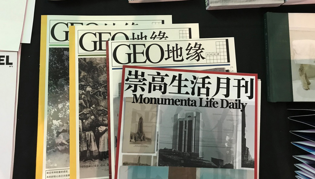 敢想敢印敢要价：这些abC艺术书展上的“书”，从哪里来又向何处去？