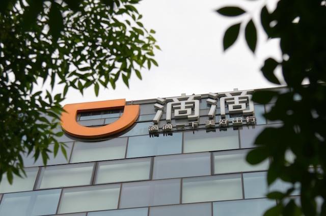 滴滴接入第三方出行服务商，试水聚合平台