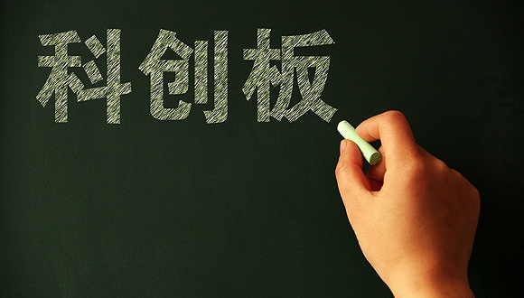 快看|科创板首批2家企业获证监会同意注册，华兴源创和睿创微纳拔头筹